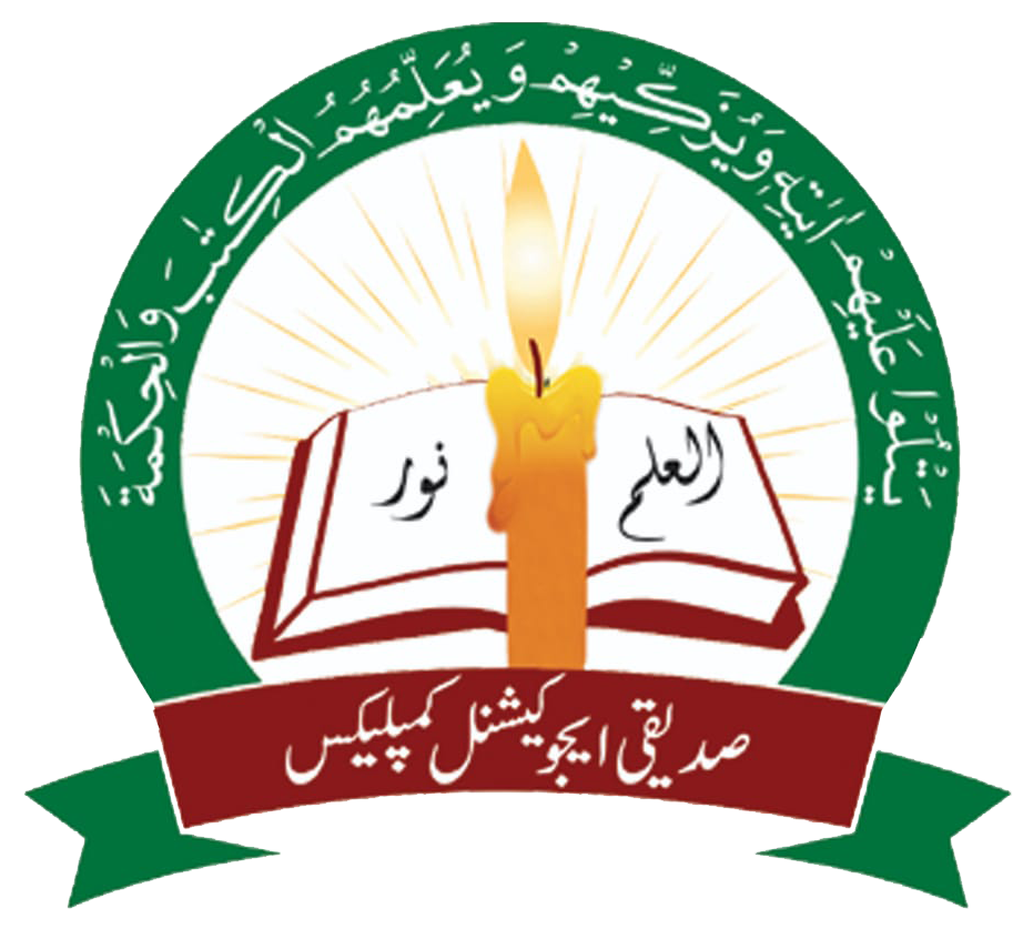 Siddiqui Educational Complex
